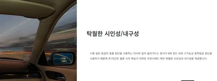 병점썬팅 솔라가드차콜! 비용만큼 중요한 시인성 / 경기 화성