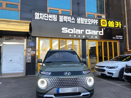 [동탄 썬팅] 2022 캐스퍼 솔라가드 간단한 신차패키지 시공 후기 / 경기 화성