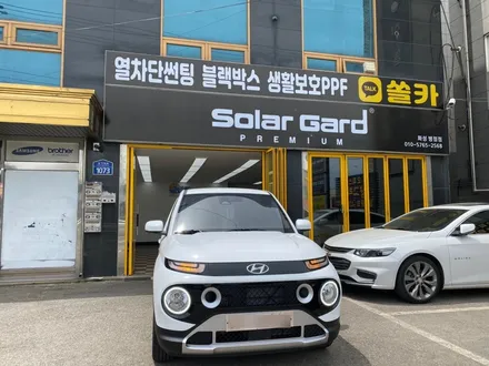 [공지] 수원썬팅. 캐스퍼. 가벼운 솔라가드 가성비 신차패키지 / 경기 화성