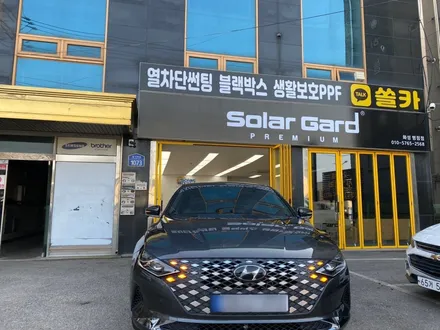 봉담썬팅. 탁송지 지정 + 신차 패키지 = 편리함 UP / 경기 화성