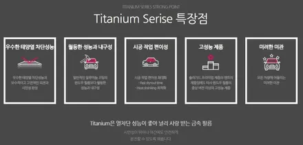 [쏠카] 병점봉담오산썬팅 <K3 솔라가드 티타늄 시공> 여름철 필수 썬팅 재작업 리뷰 / 경기 화성