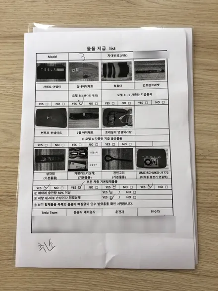 [동탄 썬팅] 테슬라 모델3 신차 / 썬팅 필름 시인성 1위 솔라가드 티타늄 / 경기 화성