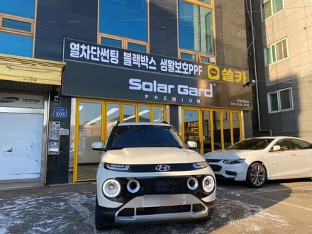 [동탄 썬팅] <캐스퍼> 탁송지 지정 + 신차패키지 = 편리함 UP / 경기 화성