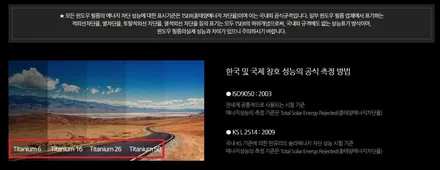 [쏠카] 수원 썬팅 이벤트 <인피니티 M37> 솔라가드 티타늄 시공 했어요 / 경기 화성