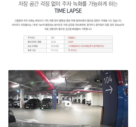 [쏠카] 병점 봉담 가성비 FHD 블랙박스 장착 리뷰 <아이로드 NX7> / 경기 화성