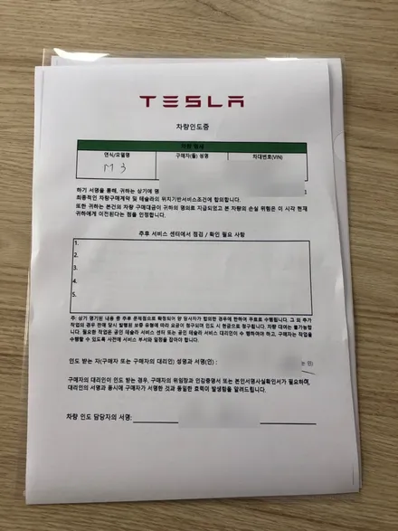 [동탄 썬팅] 테슬라 모델3 신차 / 썬팅 필름 시인성 1위 솔라가드 티타늄 / 경기 화성
