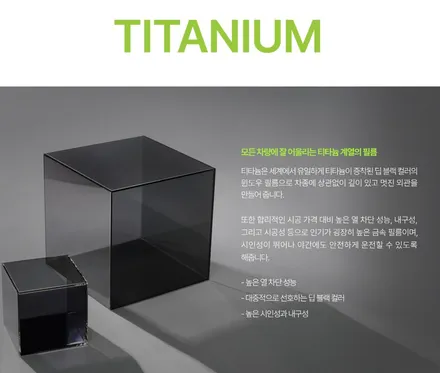 동탄썬팅 GV70 새 차를 이렇게 시공하면 안됩니다. / 경기 화성