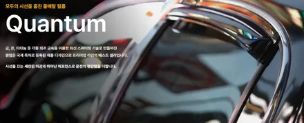 동탄자동차썬팅 쏘렌토 반사필름 추천 / 경기 화성