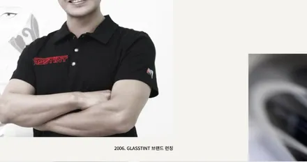 글라스틴트 선셋 후기! 농도 22+10 / 경기 화성