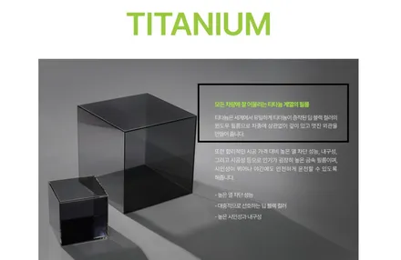 병점썬팅 준수한 열차단 솔라가드 티타늄. SM6 / 경기 화성