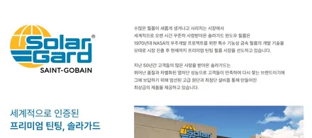 오산썬팅 전면유리 시공! 벤츠 E클래스 W212 / 경기 화성