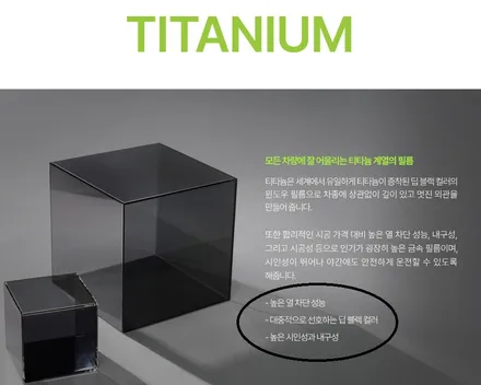 봉담썬팅 제네시스 GV70 신차 솔라가드 시공 / 경기 화성