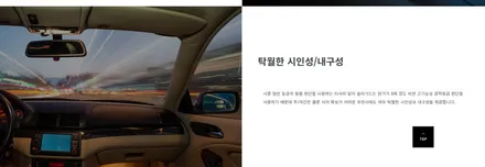 병점썬팅 신차틴팅 솔라가드 비반사필름! / 경기 화성