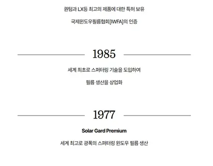 동탄썬팅 GV80 솔라가드 퀀텀 농도 추천 / 경기 화성