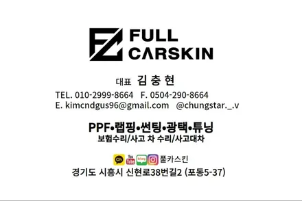 고광택 랩핑이 인기있는 이유! BMW G30 5시리즈 PET 고광택 시흥 랩핑 리퀴드 메탈릭 건 그레이 / 시흥, 안산, 군포, 안양