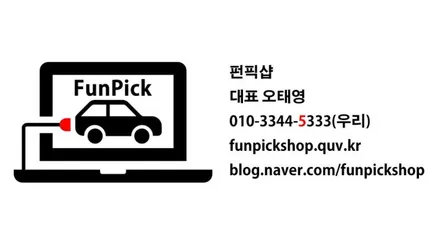 BMW애플카플레이 16년식 I12 i8 MMI 모듈 작업(feat.안드로이드오토&애플카플레이)