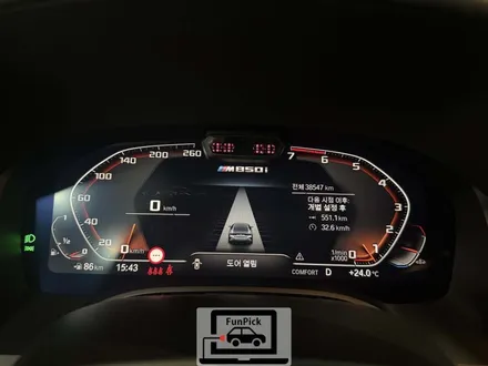 BMW튜닝 2024년 G16 M850i 8시리즈 ID7용 M트랙뷰(M레이스뷰) 설치
