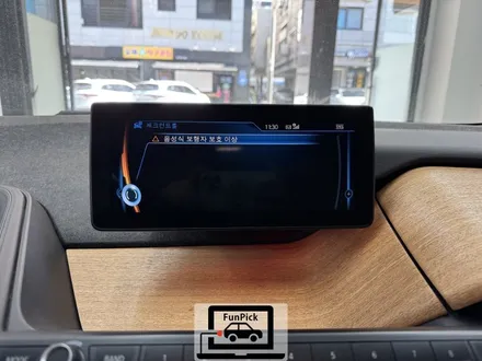 BMW 2016년식 i01 i3 시리즈 음성식 에러 메세지 삭제