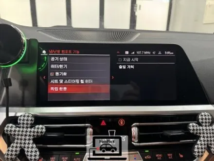 BMW 19년식 G20 330i 순정형 원격시동 활성화 작업