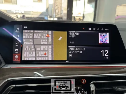 BMW카플레이 19년식 G20 3시리즈 330i ID7적용차량 애플카플레이/안드로이드오토 활성화 작업