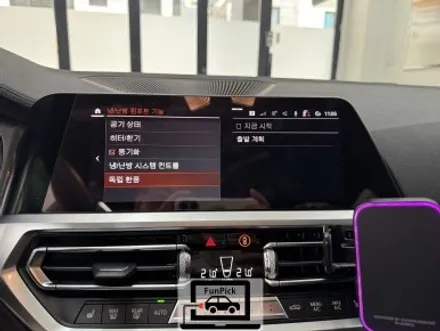BMW코딩 19년식 G20 330i 순정형 원격시동 활성화 작업
