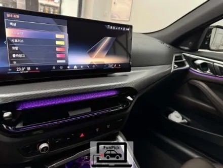 BMW코딩 2025년형 G23 4시리즈 420i 컨버터블 ID8.5 풀코딩
