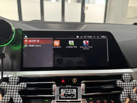 BMW카플레이 19년식 G20 3시리즈 330i ID7적용차량 애플카플레이/안드로이드오토 활성화 작업