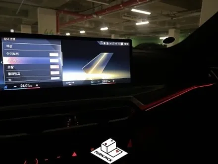 BMW코딩 2024년식 G26 i4 40e ID8.5 전기차 풀코딩
