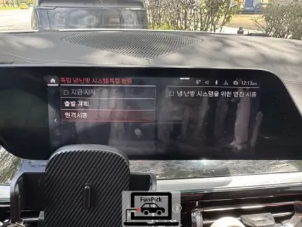 BMW 19년식 G29 Z4 20i 순정형 원격시동 활성화 작업