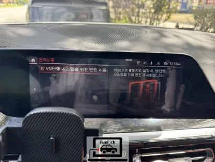 BMW 19년식 G29 Z4 20i 순정형 원격시동 활성화 작업