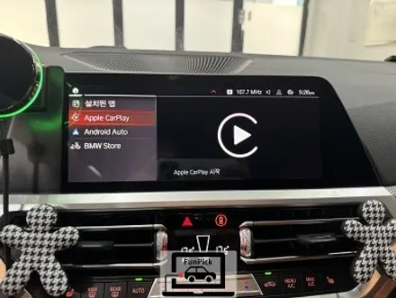 BMW카플레이 19년식 G20 3시리즈 330i ID7적용차량 애플카플레이/안드로이드오토 활성화 작업