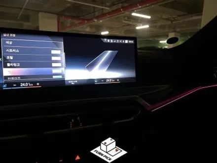 BMW코딩 2024년식 G26 i4 40e ID8.5 전기차 풀코딩