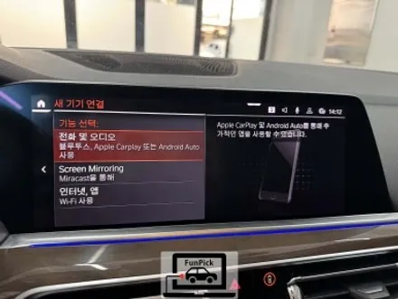 BMW카플레이 19년식 G20 3시리즈 330i ID7적용차량 애플카플레이/안드로이드오토 활성화 작업