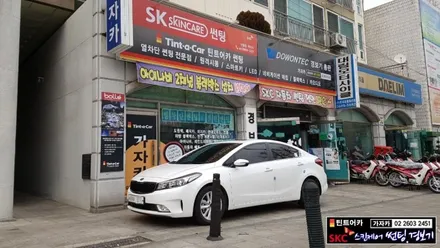 기아자동차 K3 차량 SK 스킨케어 열차단썬팅 필름 시공(서울 블랙박스, 자동차 썬팅, 원격시공경보기 전문 가자카) / 양천구 신월동