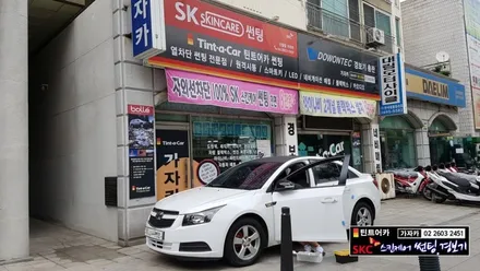 [쉐보레 크루즈] 스마트키 리모컨 적용으로 오토도어 원격시동경보기 사용 도원텍 알리바바 810K-si 장착 / 양천구 신월동