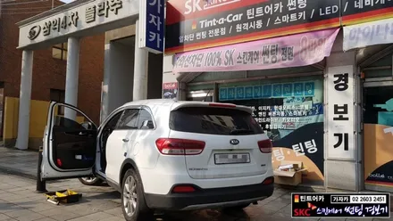 [2017 올뉴쏘렌토] 영신전자 매직카 M8 순정 스마트키 리모컨 원격시동경보기 및 저전압자동시동 오토도어 시동대기 기능 및 옵션설치 스마트폰 거리무제한 원격관리 기능까지.. 가능 / 양천구 신월동