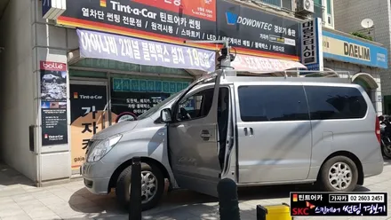 그랜드스타렉스 \
