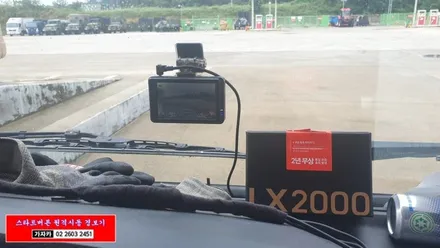 (12V, 24V 겸용)자동차 블랙박스 파인뷰 LX2000 2채널 Full HD 고화질 트럭 마이티 차량에 설치 / 양천구 신월동