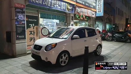 겨울철 차량방전의 원인은 과도한 블랙박스 주차모드 사용 때문입니다. 블랙박스 보조배터리 설치 하시고 차량을 안전하게 보호 고화질 영상 녹화 기능 사용하세요. / 양천구 신월동