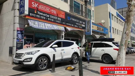 싼타페DM 차박 비박 캠핑 저전압감지 자동시동 기능이 포함된 순정형 스마트폰연동 원격시동경보기 뉴마이키프리미엄2 링크 설치 해 드렸습니다. / 양천구 신월동