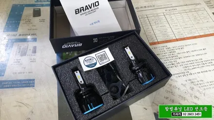 합법튜닝 인증 [i40, 올뉴투싼]자동차 LED 헤드라이트 전구 전조등 교체 가자카 장착비무료 이벤트 하고 있어요. 010-3425-1206 / 양천구 신월동