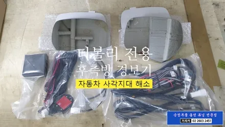 티볼리 아머 \