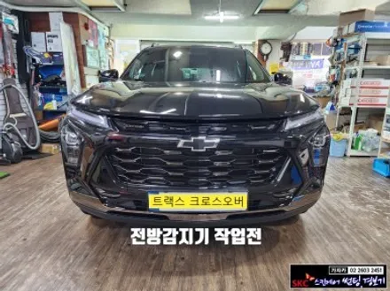 트랙스 크로스오버 전방 사각지대 거리경고장치 전방감지기 FD-500 제품으로 설치 해 드렸습니다. - 가자카 락폴딩 릴레이도 함께... 장착 / 서울 양천, 강서, 목동
