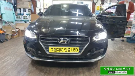 자동차 튜닝 \