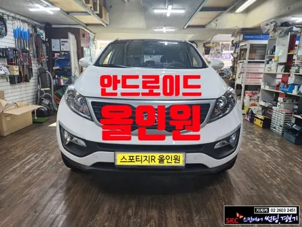 스포티지R 2012년식 순정 네비게이션 적용 차량에 T맵 및 유튜브 되는 안드로이드 올인원 내비게이션 시공 해 드렸습니다. - 서울 본점 가자카 / 서울 양천, 강서, 목동