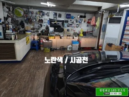 코나 EV 전기차 \