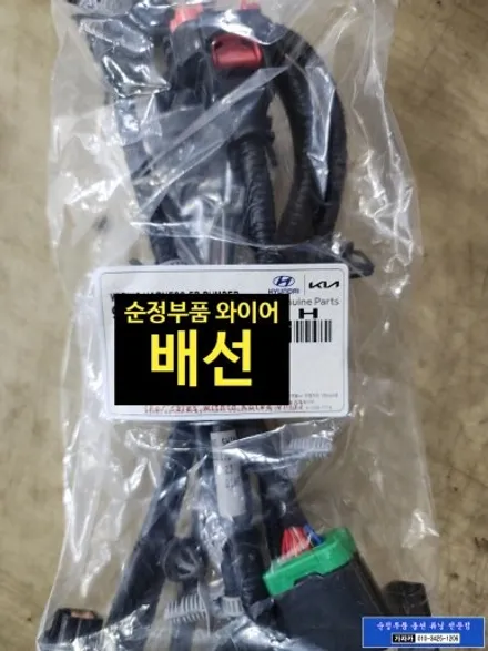 [스타리아 순정부품 튜닝 하기] 전방센서 전방감지기 / 운전석 승하차 손잡이 / 순정품 튜닝 전문점 서울 가자카 / 양천구 신월동