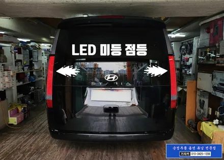 스타리아 카고 하이브리드 풀옵션 차량에 없는 \