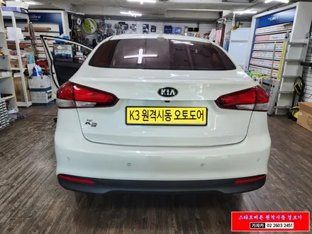 K3 차량 마이키 프리미엄3 장착 – 순정 스마트키 그대로! 원격시동과 오토도어까지 완벽지원! 여름은 시원하게 겨울은 따뜻하게 / 양천구 신월동