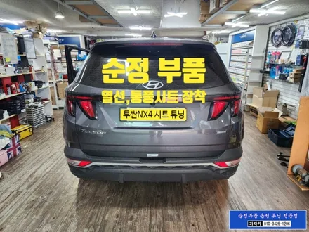 투싼NX4 21년식 차량 사계절용 통풍시트 열선시트 장착 / 운전석 조수석 시공 됩니다. - 서울 가자카 / 양천구 신월동